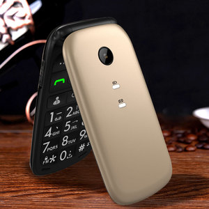 守护宝 v66上海中兴翻盖手机大字大声老年机老人手机正品超长待机