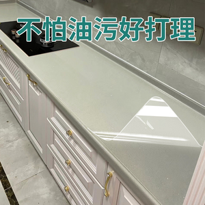 厨房包边防水防油贴纸石英石橱柜台面保护膜窗台柜门灶台防烫贴膜