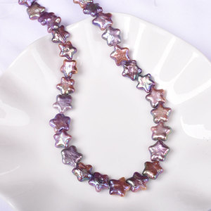 紫色五角星炫彩极光 巴洛克异形天然珍珠diy自制项链手链耳饰手链