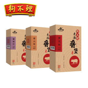 狗不理老汤酱货900g卤味熟食真空即食酱卤肉盐水老火腿猪肘下酒菜