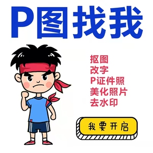 工作证p图