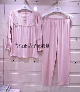 佳洁儿睡衣女春