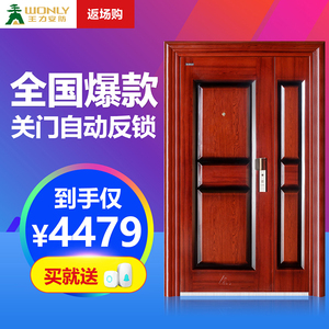 wl王力防盗门子母门甲级大门安全门进户门入户门子母门l901可定制