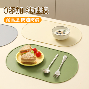 餐垫儿童硅胶垫宝宝桌垫隔热防烫耐高温锅垫轻奢高级感食品级碗垫