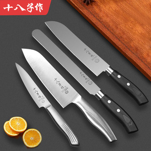 十八子作水果刀家用切片多用刀商用不锈钢瓜果刀料理刀切菜刀分刀