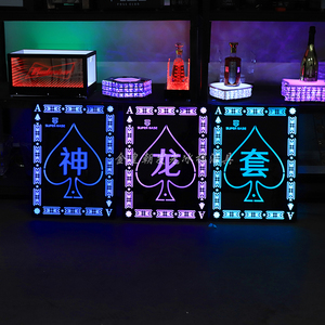 酒吧发光字高管敬酒团手举牌出酒定制大咖降临ktv生日快乐字