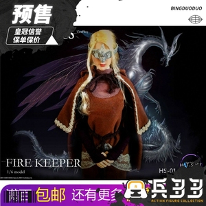 黑暗之魂cos防火女