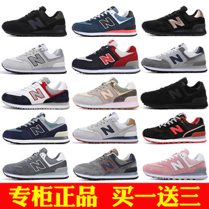 00新百伦旗舰店官方正品998跑步鞋男鞋女鞋子nbl999