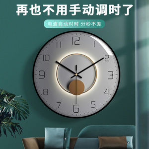 自动对时电波钟智能钟表客厅时钟现代简约表挂墙家用北欧轻奢挂钟