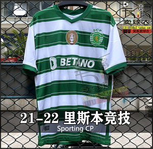 21-22葡萄牙体育球衣28c罗29贡萨尔维斯球迷版里斯本竞技足球队服