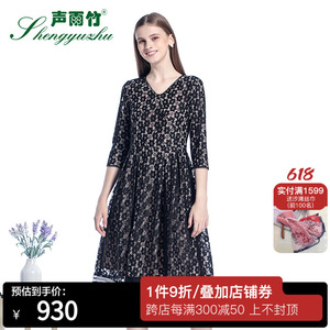 声雨竹2021年春夏新款连修身衣裙 甜美纯色套头中腰中长款a字裙