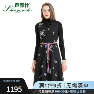 声雨竹专柜2021年秋季新款连衣裙收腰修身设计感显瘦吊带减龄中裙