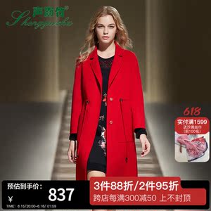 声雨竹专柜秋冬款 纯色西装领个性气质羊毛毛呢大衣外套 附腰带绳