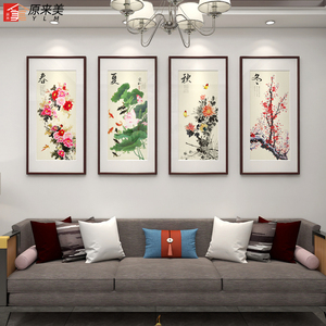 春夏秋冬挂画 客厅沙发背景墙装饰画中国风国画四季壁画四联条屏