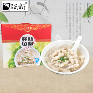强新温州特产强能鱼圆鱼丸正品特产鮸鱼圆海鲜鱼丸鱼圆500g