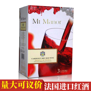 蒙图庄园3L盒装纸盒6斤干红葡萄酒婚庆聚会3000ml红酒