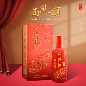 陕西老藏西凤酒42度500ml单瓶礼盒装绵柔凤香 送礼