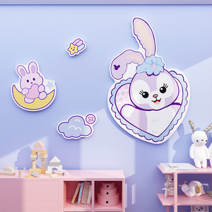 星黛露儿童房间墙面装饰贴画少女孩公主卧室床头背景墙贴纸画自粘24人