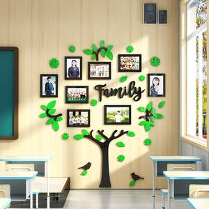 教室环创布置墙面装饰补习班级文化壁贴意照片树辅导教育培训机构