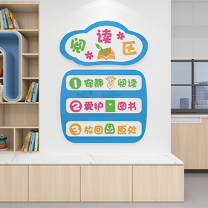 区域材料中班益智区投放小班大班生活区幼儿园区角材料投放3人付款55