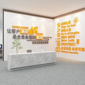 公司前台背景墙设计