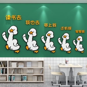 阅读角店图书览区儿童绘本馆教室布置装饰班级文化墙面贴环创小学
