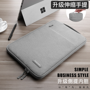 电脑包适用微软Surface Go平板pro7内胆包pro6/5/4新款book1 2保护套15寸laptop男女12.3皮套12英寸13.5苏菲3