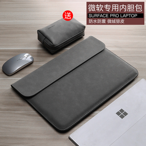 微软Surface Go平板电脑包pro7内胆包pro6/5/4新款book1 2保护套15寸laptop支架男女12.3皮套12英寸13.5苏菲X