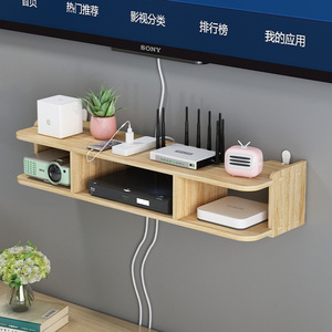 路由器收纳盒置物架客厅实木