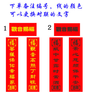 精准印花十字绣观音赐福菩萨大对联福佛光普照全珠绣佛像堂客厅画
