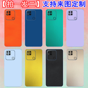 适用红米9a手机后盖改色膜5g小米8纯色彩膜10x后壳贴纸6pro背膜7a