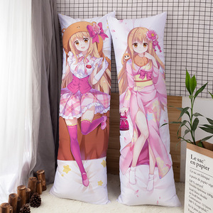 干物妹小埋动漫等身全身抱枕 土间埋二次元美少女周边靠枕长 定制