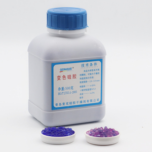 干燥剂/防潮/吸潮/除湿麦克环保500g瓶装蓝色变色硅胶颗粒