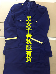 正品包邮新式男女干春秋消防救援男女士干春秋常服套装冬常服
