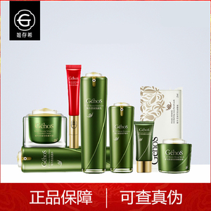 姬存希四件套蜗牛原液护肤品套装补水滋润保湿水乳化妆品官方正品