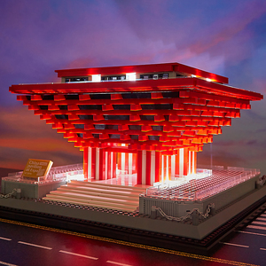 乐高积木上海世博会中国馆巨大型高难度拼图拼装玩具世界建筑模型