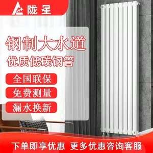 西安陇星钢制1G暖气片家用水暖壁挂式散热器集中供暖卫生间暖气片