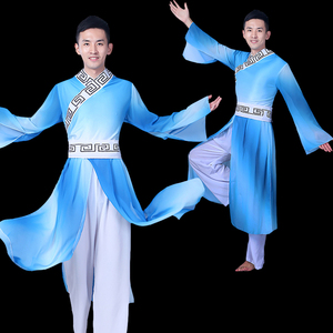 男士古装汉服古典舞演出服飘逸扇子舞服装舞剑服装中国风练功服