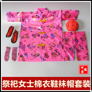 祭祀烧纸 女士棉衣裤子鞋袜帽子套装 老人衣做五七做七纸衣