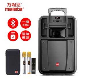 万利达巨匠jj8/jj12/jj15- m 9050/9051/9052音响蓝牙音箱大功率