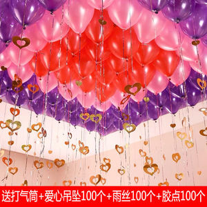 加厚珠光气球套餐结婚婚房装饰KTV场景布置儿童派对五颜六色气球