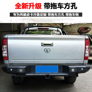 长城风骏567改装后杠保险杠竞技杠防撞风骏皮卡车越野防护杠拖车