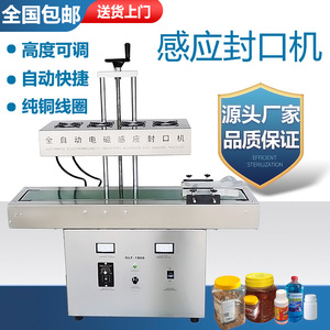 【塑料瓶压盖机】塑料瓶压盖机品牌,价格 阿里巴巴
