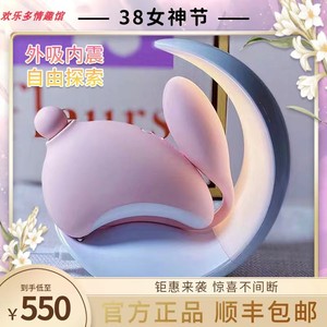 大人糖小嗨豹cw逗豆鸟情趣跳蛋兔子月震动棒成人用品女自慰器豚