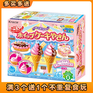 日本食玩可食汉堡冰淇淋小玲伶抖音同款手工diy糖果迷你厨房玩具