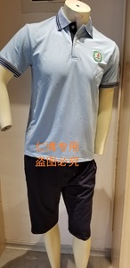 福建省漳浦第一中学-中学夏季男女式运动服套装-短袖上衣-七分裤