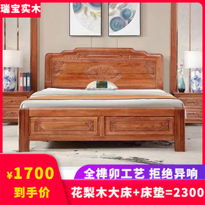 中式花梨木全实木床菠萝格木1.8米双人大床雕花仿古榫卯结构红木