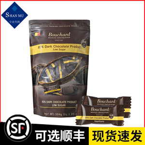 山姆会员店 比利时进口低糖黑巧克力制品80%504g黑巧可可脂小零食