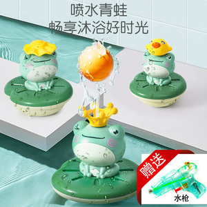 抖音电动喷水小青蛙儿童戏水青蛙婴儿宝宝洗澡男孩女孩浴室玩具