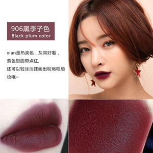 黑暗系口红紫子弹头顾里牛血中毒深色学生姨妈车厘子暗红黑樱桃色